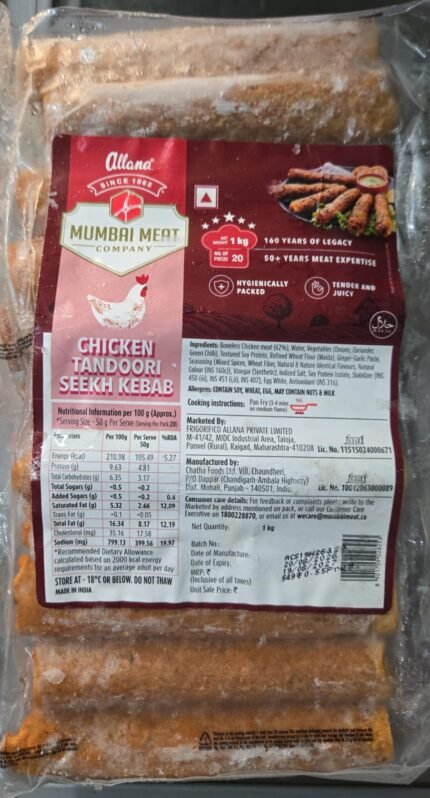 Mumbai Meat Chicken Tandoori Kebab 1kg
